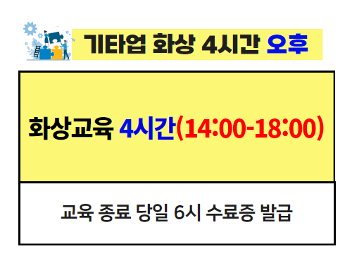 교육과정사진